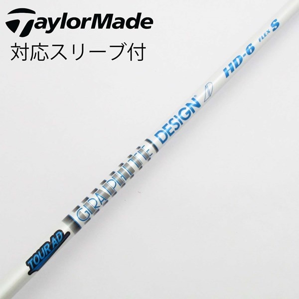 中古】Tour AD HD ドライバー用_スリーブ付 Tour AD HD-6 S C(シャフト  