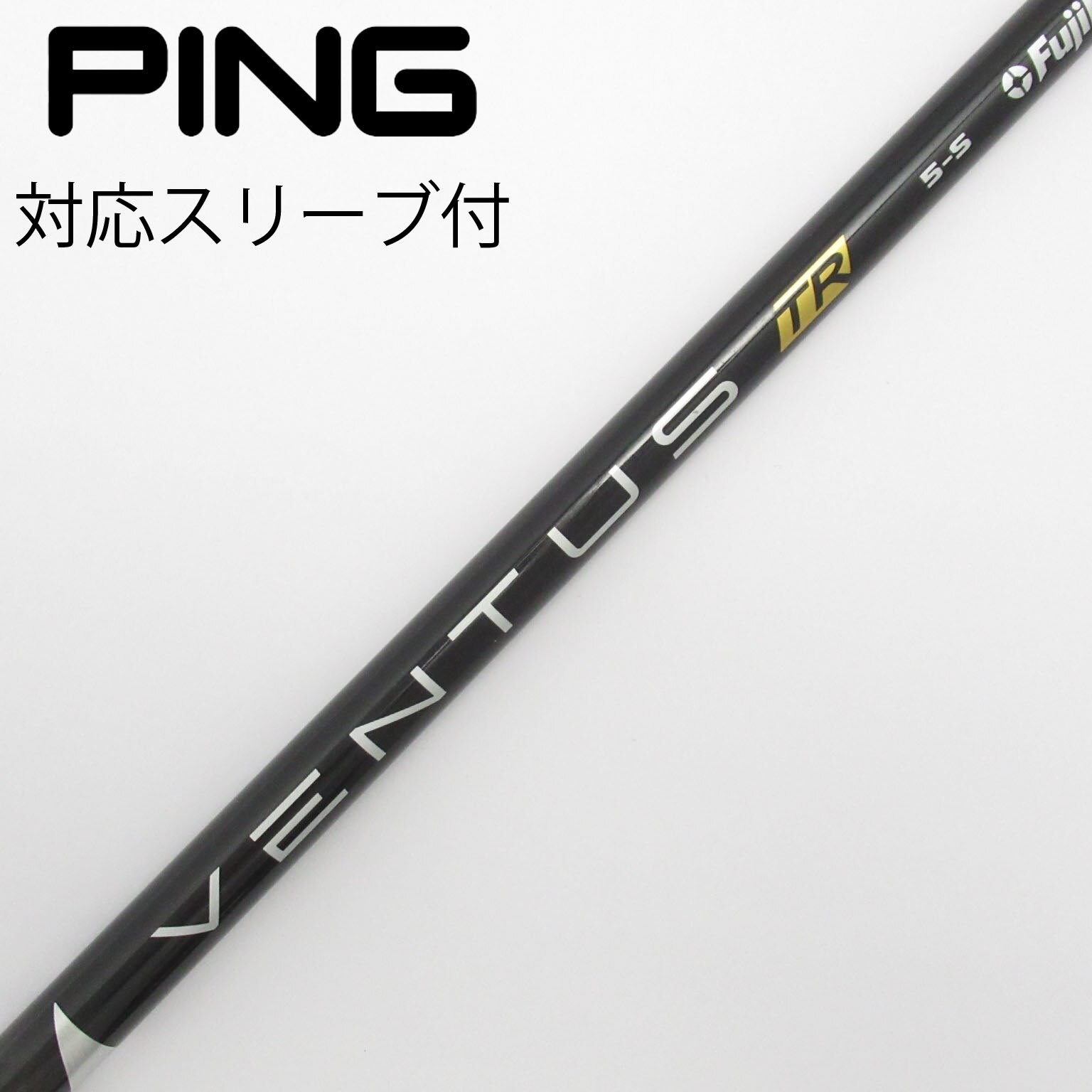 お得な情報満載 TR ベンタス ブラック 5W テーラーメイドスリーブ付 7X ベロコア クラブ