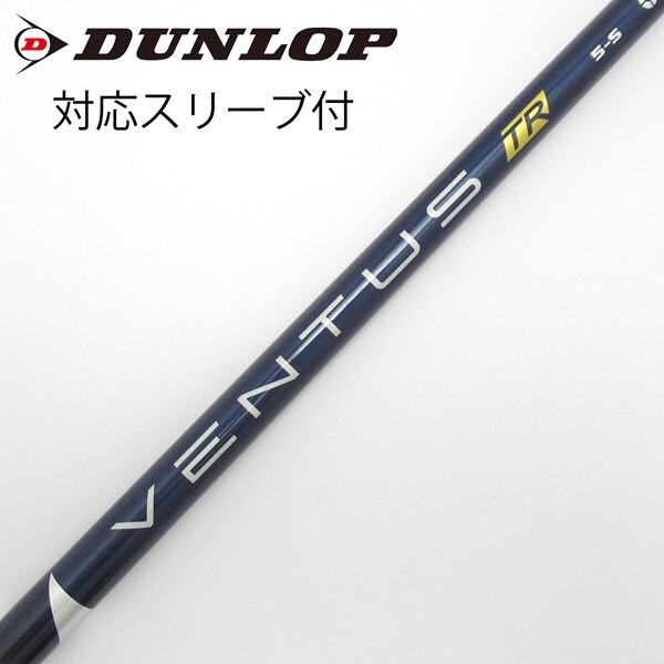 中古】VENTUS TR BLUE(VELOCOREあり) ドライバー用_スリーブ付 VENTUS 
