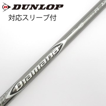 中古】Diamana(ディアマナ) シャフト・スリーブ (三菱ケミカル) 通販  