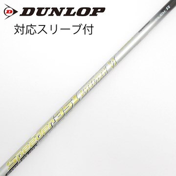 中古】スピーダー シャフト・スリーブ (フジクラ) 通販｜GDO中古ゴルフ 