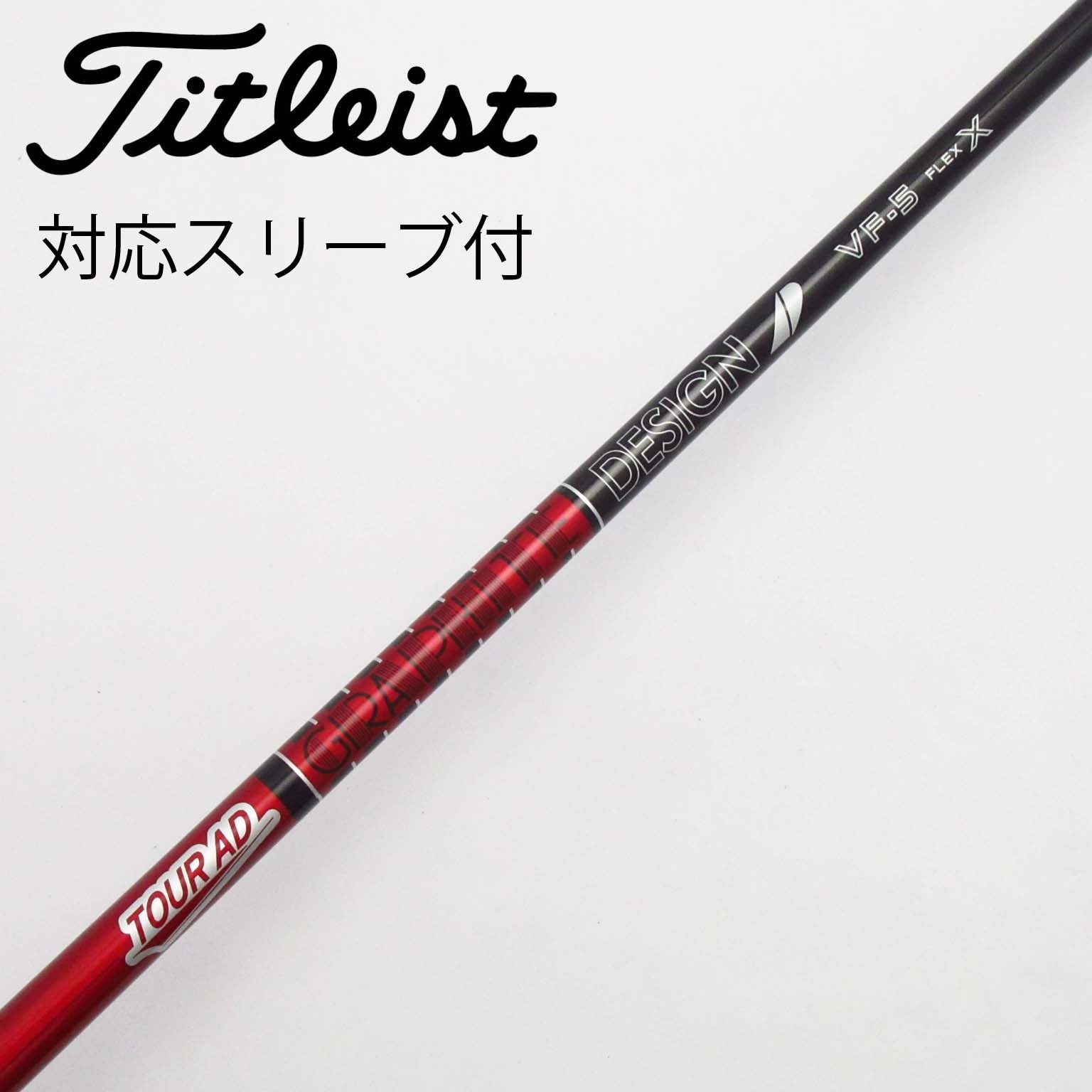 Tour-AD VR-6S タイトリスト スリーブ付 ドライバー 1W用