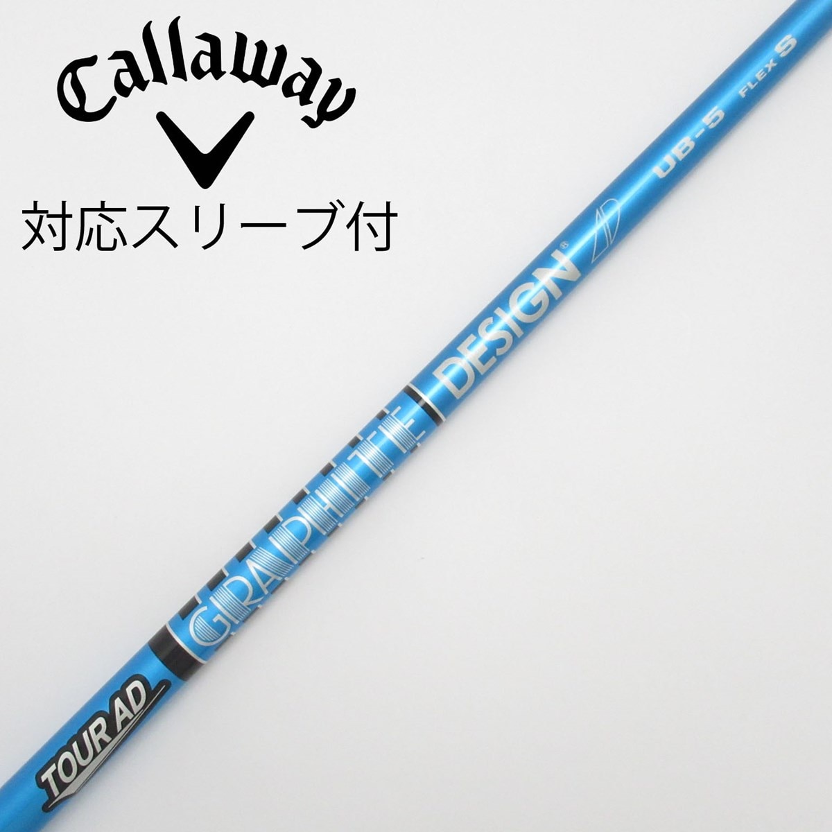 UB-5 フレックスS TOUR AD ドライバー用　キャロウェイスリーブ UB-5 フレックスS TOUR AD ドライバー用 キャロウェイスリーブ