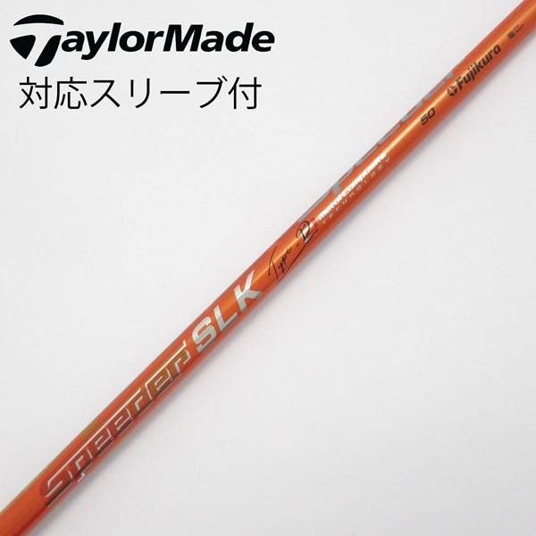 中古】Speeder SLK TypeD ドライバー用_スリーブ付 Speeder SLK TypeD  