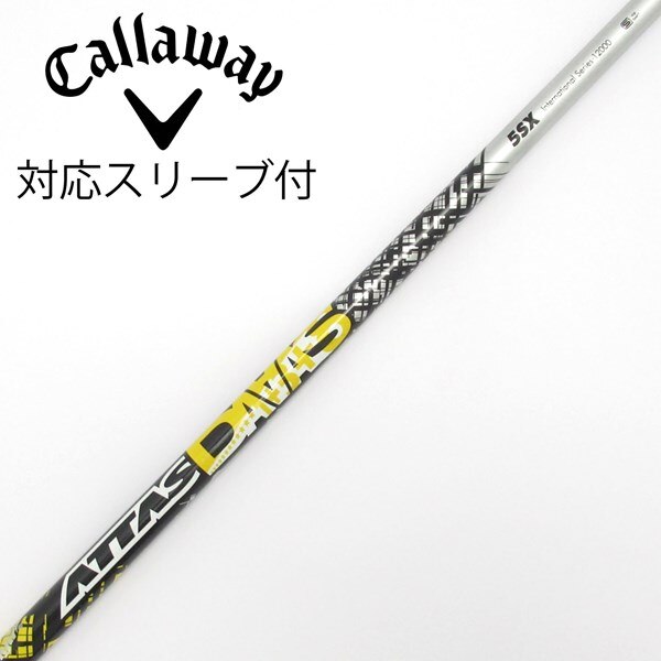 中古】ATTAS DAAAS ドライバー用_スリーブ付 ATTAS DAAAS 5 SX C 