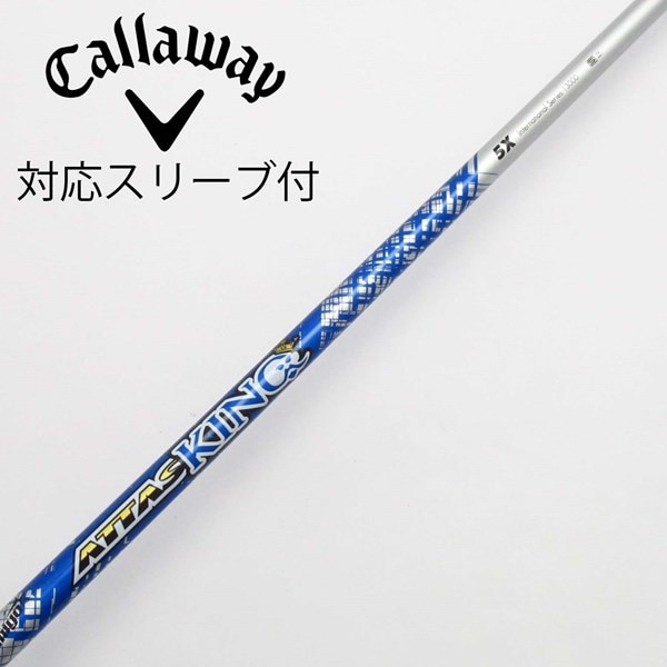 中古】ATTAS KING ドライバー用_スリーブ付 ATTAS KING 5 X C(シャフト 