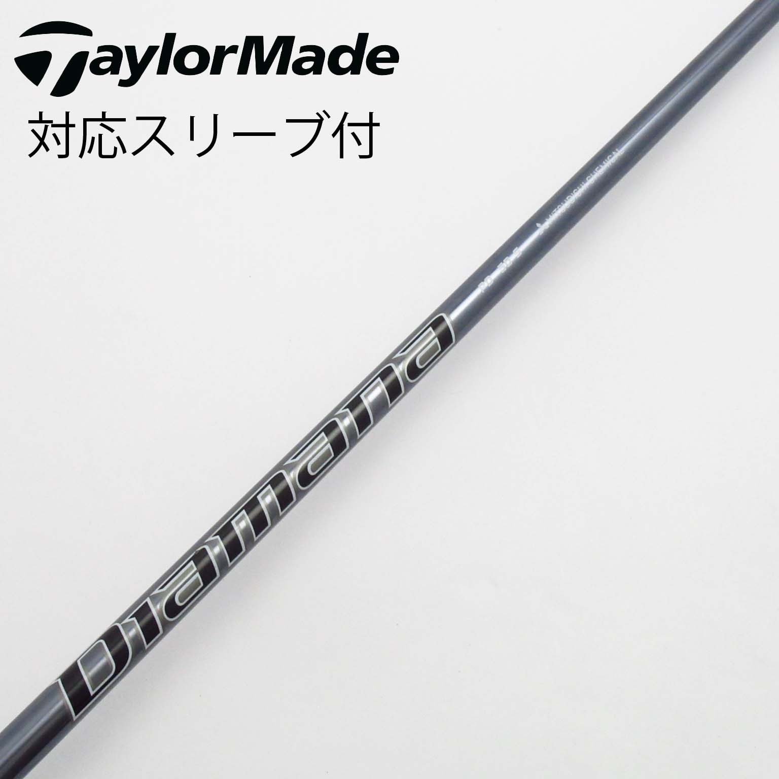 レアスペック】ディアマナ R 70 タイトリストスリーブ
