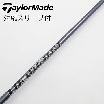 ディアマナ BB つぎたさ 53X キャロウェイスリーブ付 DIAMANA 5X 50X