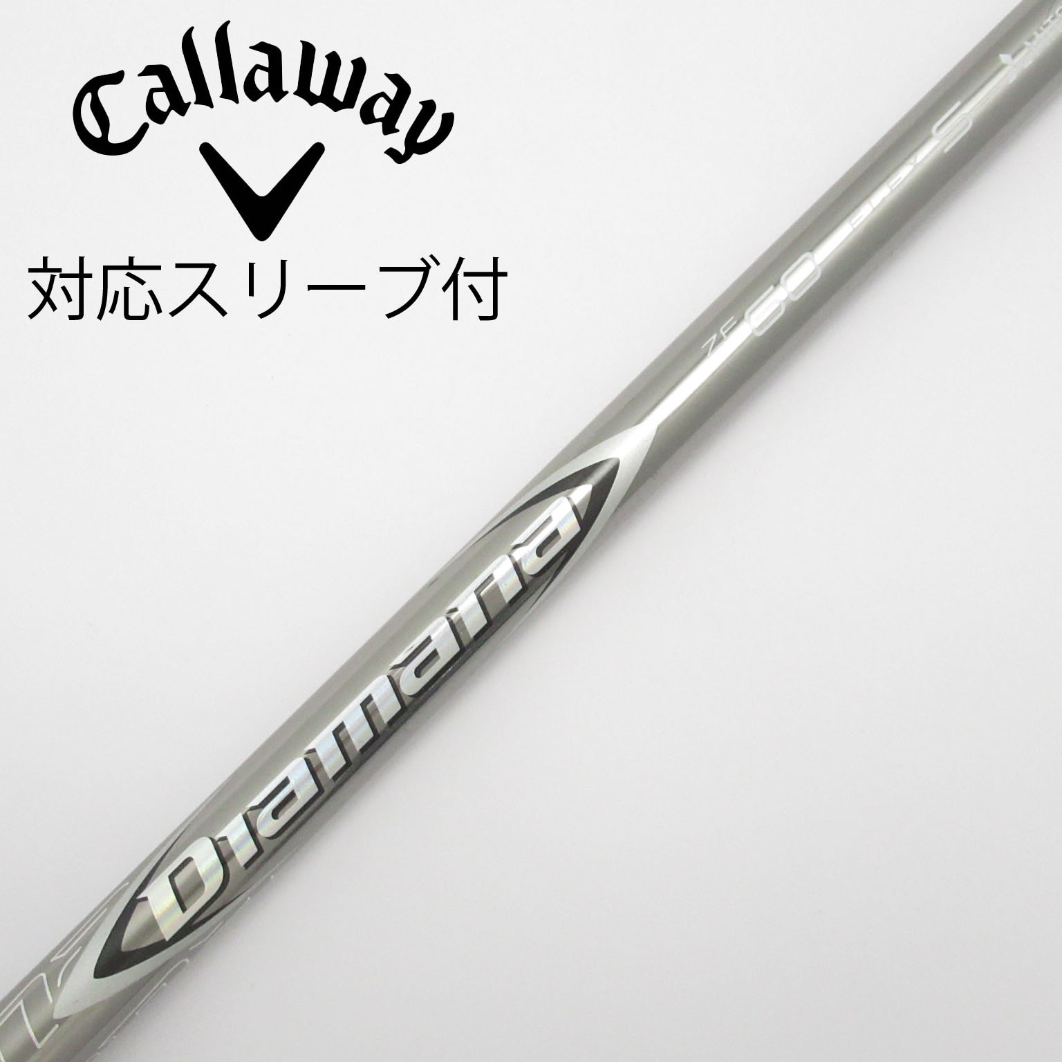 中古】Diamana ZF シャフト・スリーブ 三菱ケミカル 通販｜GDO