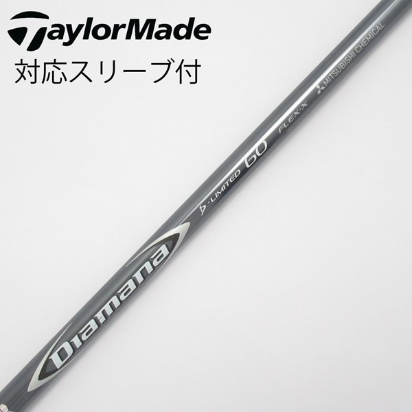 中古】Diamana D-LIMITED ドライバー用_スリーブ付 Diamana D-LIMITED 