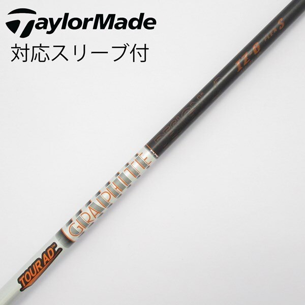 中古】Tour AD IZ ドライバー用_スリーブ付 Tour AD IZ-6 S C(シャフト 
