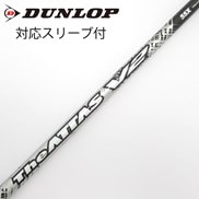 中古】THE ATTAS V2 ドライバー用_スリーブ付 THE ATTAS V2 5 SX CD 