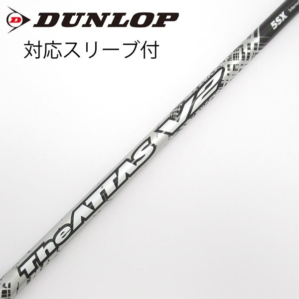 中古】THE ATTAS V2 ドライバー用_スリーブ付 THE ATTAS V2 5 SX CD  