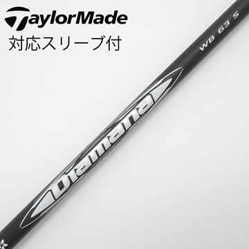 中古】Diamana WB シャフト・スリーブ 三菱ケミカル 通販｜GDO中古 