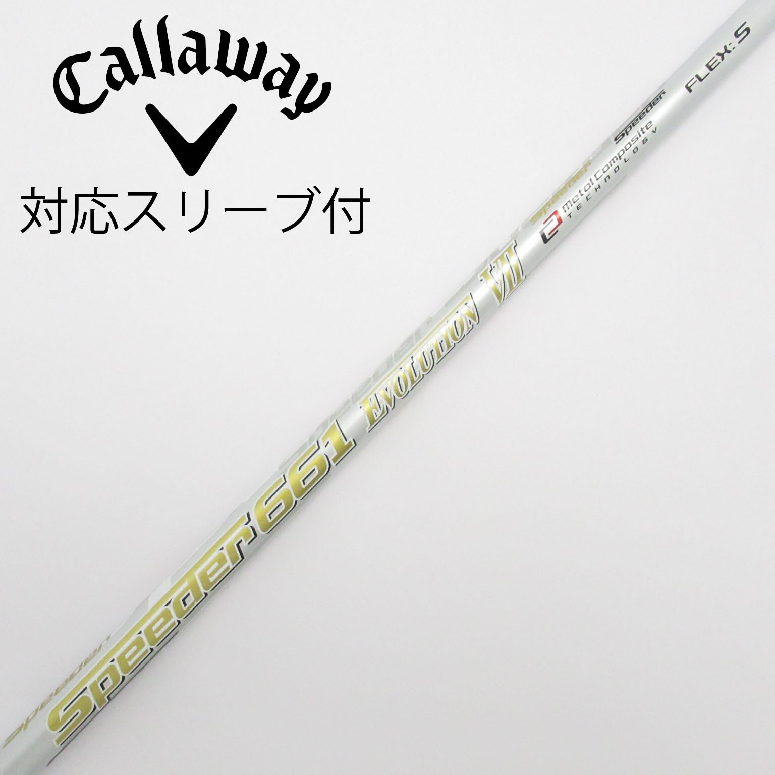 フジクラ スピーダーⅦ ３W用シャフト テーラーメイド純正スリーブ付き 楽天市場】テーラーメイド シャフト 3w スピーダーの通販