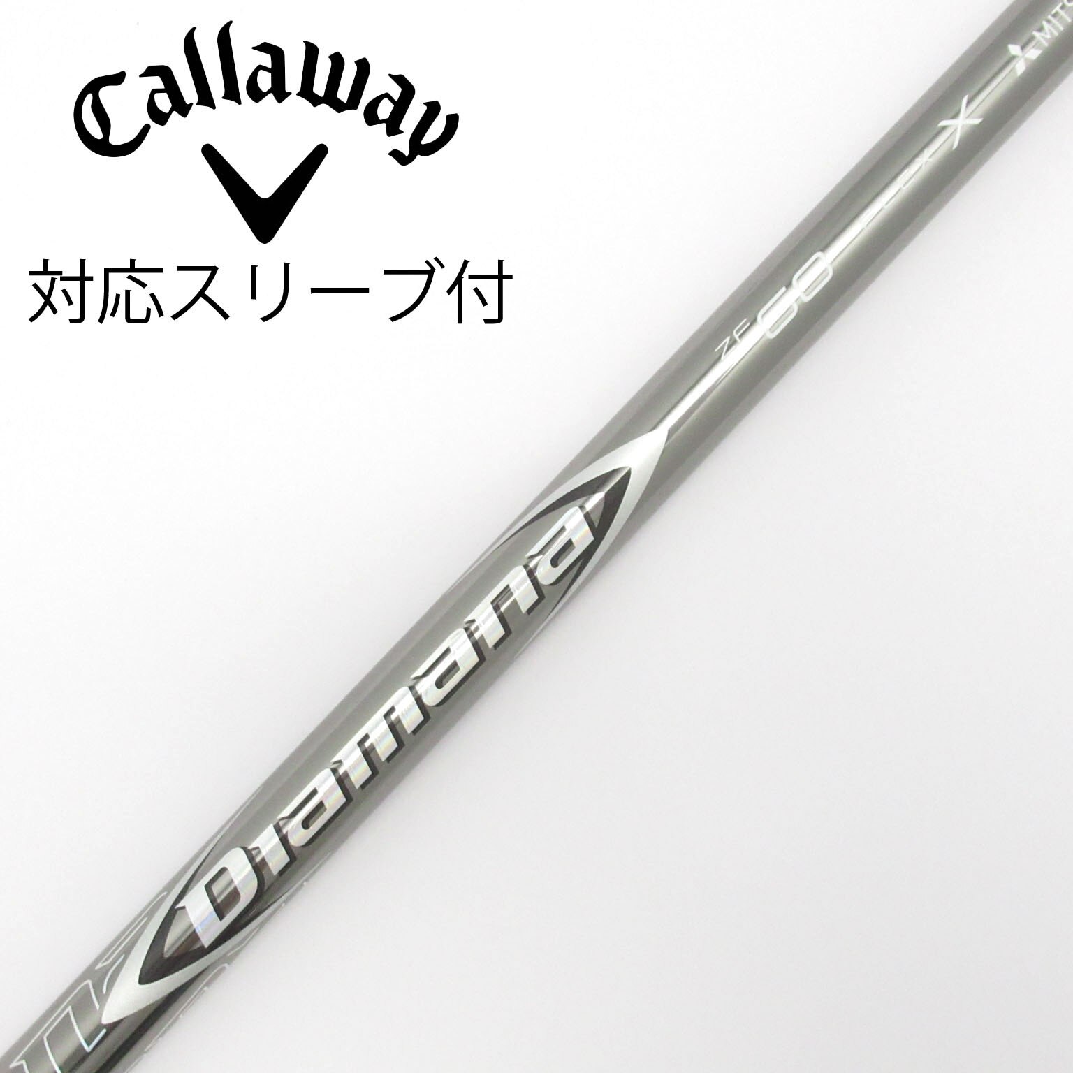 Diamana ZF-70X FW用シャフト PINGスリーブ付き‼️
