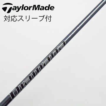 中古】Diamana(ディアマナ) (三菱ケミカル) 通販｜GDO中古ゴルフクラブ