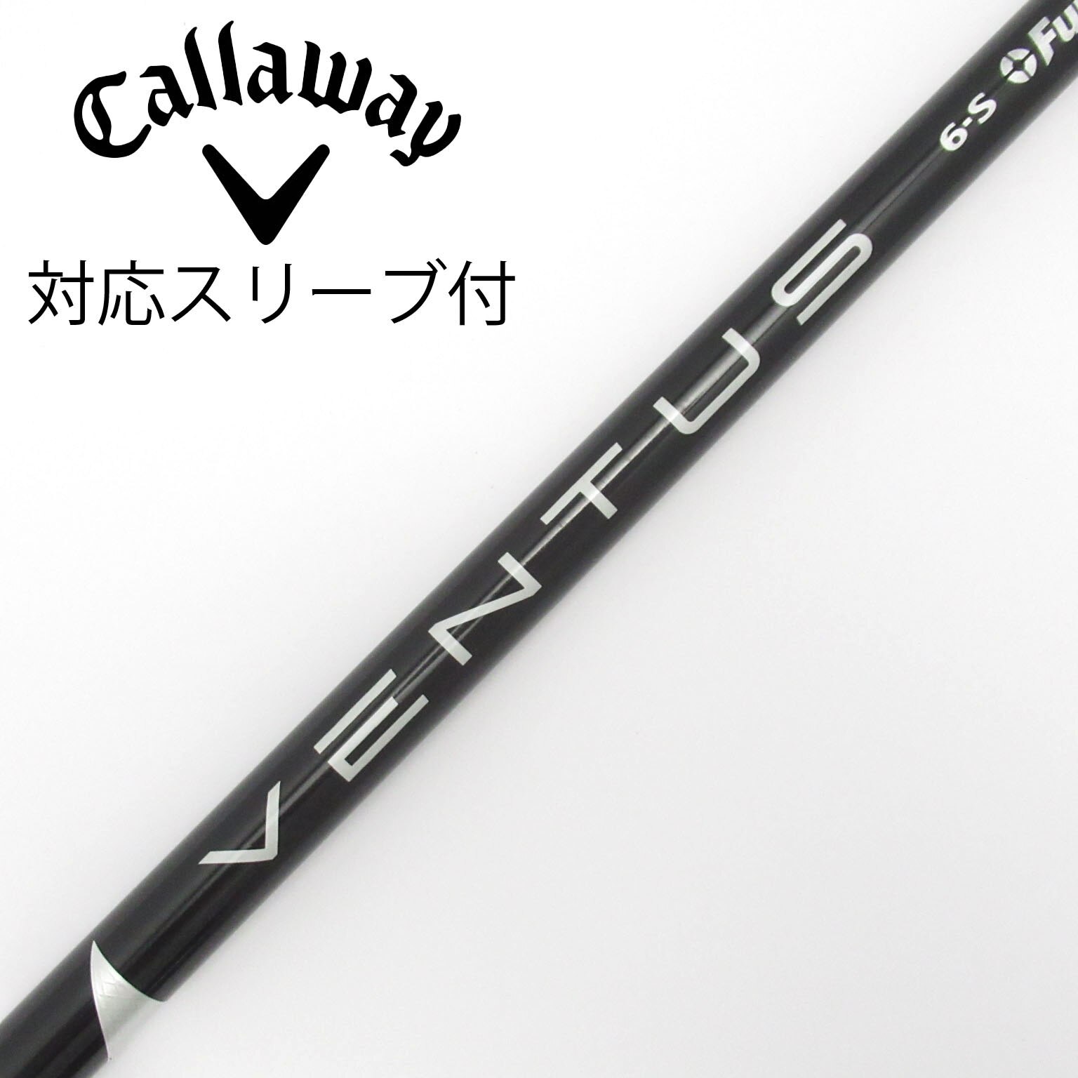 【中古】VENTUS velocore BLACK 6s／２本セット 中古】VENTUS velocore BLACK 6s／2本セット