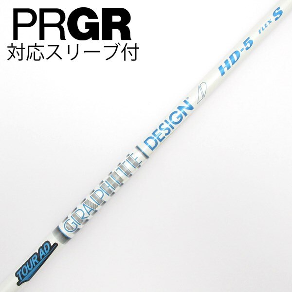中古】Tour AD HD ドライバー用_スリーブ付 Tour AD HD-5 S C(シャフト 
