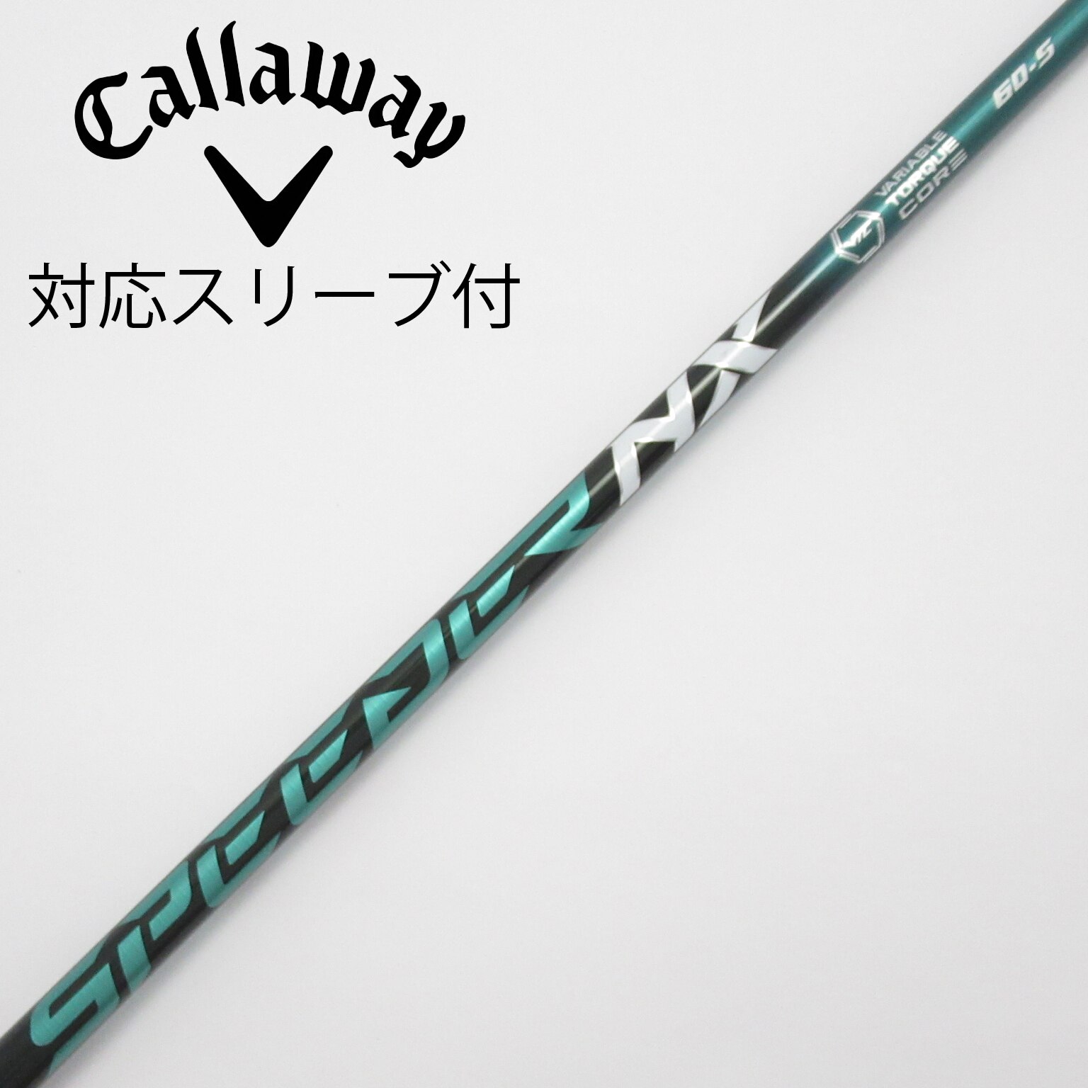 3W用 SPEEDER NX グリーン 50S Callawayスリーブ付き
