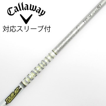 中古】Tour AD シャフト・スリーブ (グラファイトデザイン) 通販｜GDO 