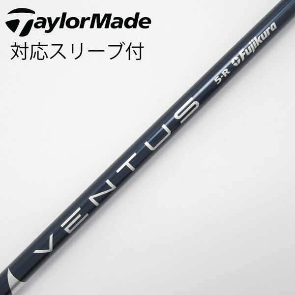 中古】VENTUS BLUE(VELOCOREあり) ドライバー用_スリーブ付 VENTUS 