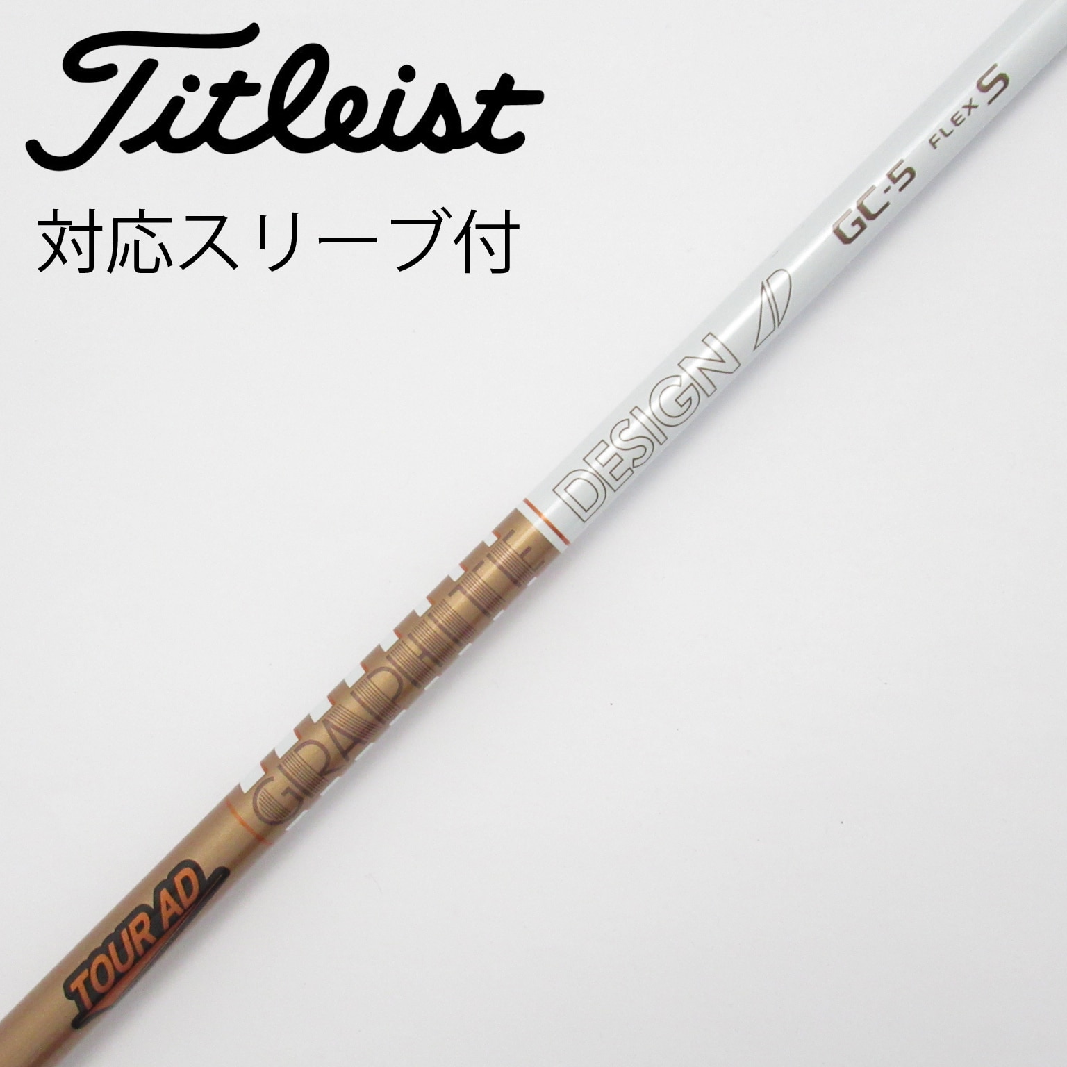 フジクラ TR HYBRID 75 S キャロウェイスリーブ 4U用（フジクラ