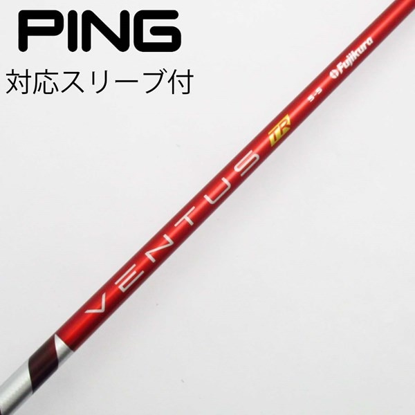 中古】VENTUS TR RED(VELOCOREあり) ドライバー用_スリーブ付 VENTUS 