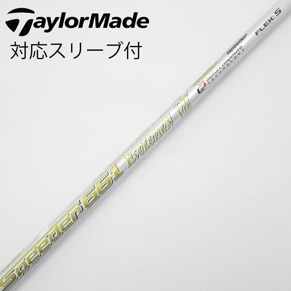 中古】Speeder EVOLUTION VII フェアウェイウッド用_スリーブ付  