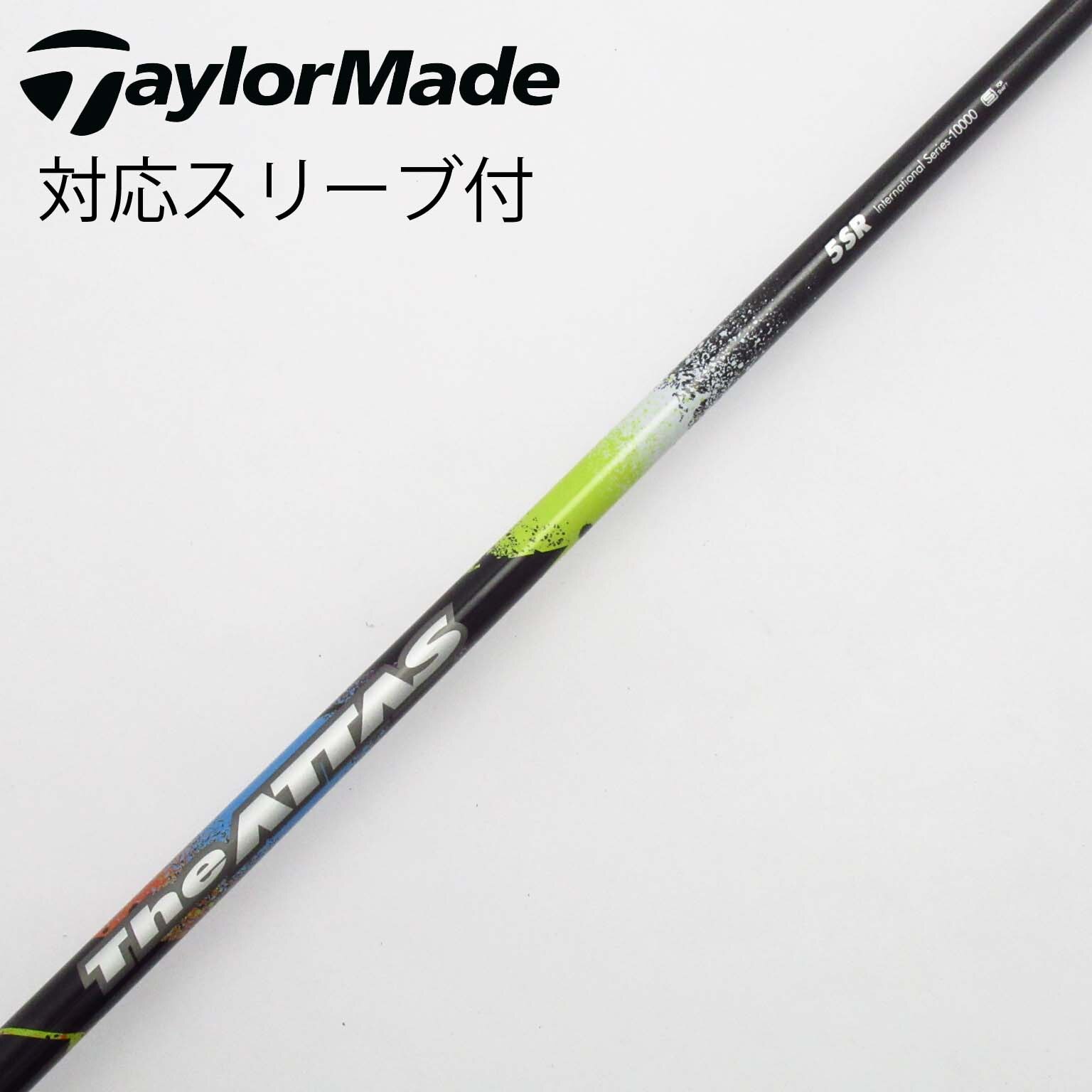 ドライバーシャフト　アッタスキング　５ＳＲ　45.5インチ キャロウェイスリーブ アッタス キング 5X 45.5インチ ピンスリーブ 中古品【キャロウェイ