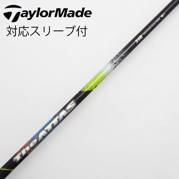 タイトリスト】UST mamiya ジアッタス 6S ドライバー用（中古】ATTAS 