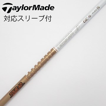 中古】Tour AD GC シャフト・スリーブ (グラファイトデザイン) Tour AD 