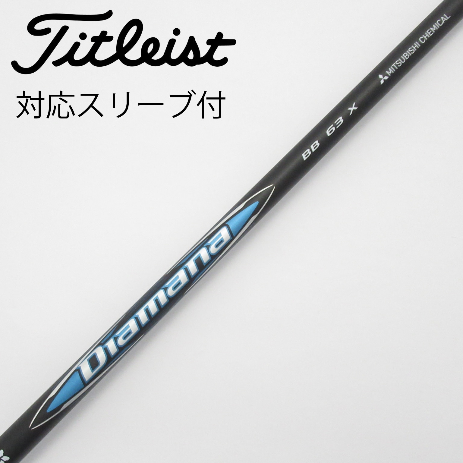 デザインチューニング ベクター 60S デザインチューニング ベクター 60S デザインチューニング ベクター 60