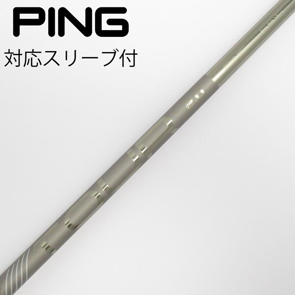 中古】ピン 純正シャフト1 ドライバー用_スリーブ付 PING TOUR 2.0 