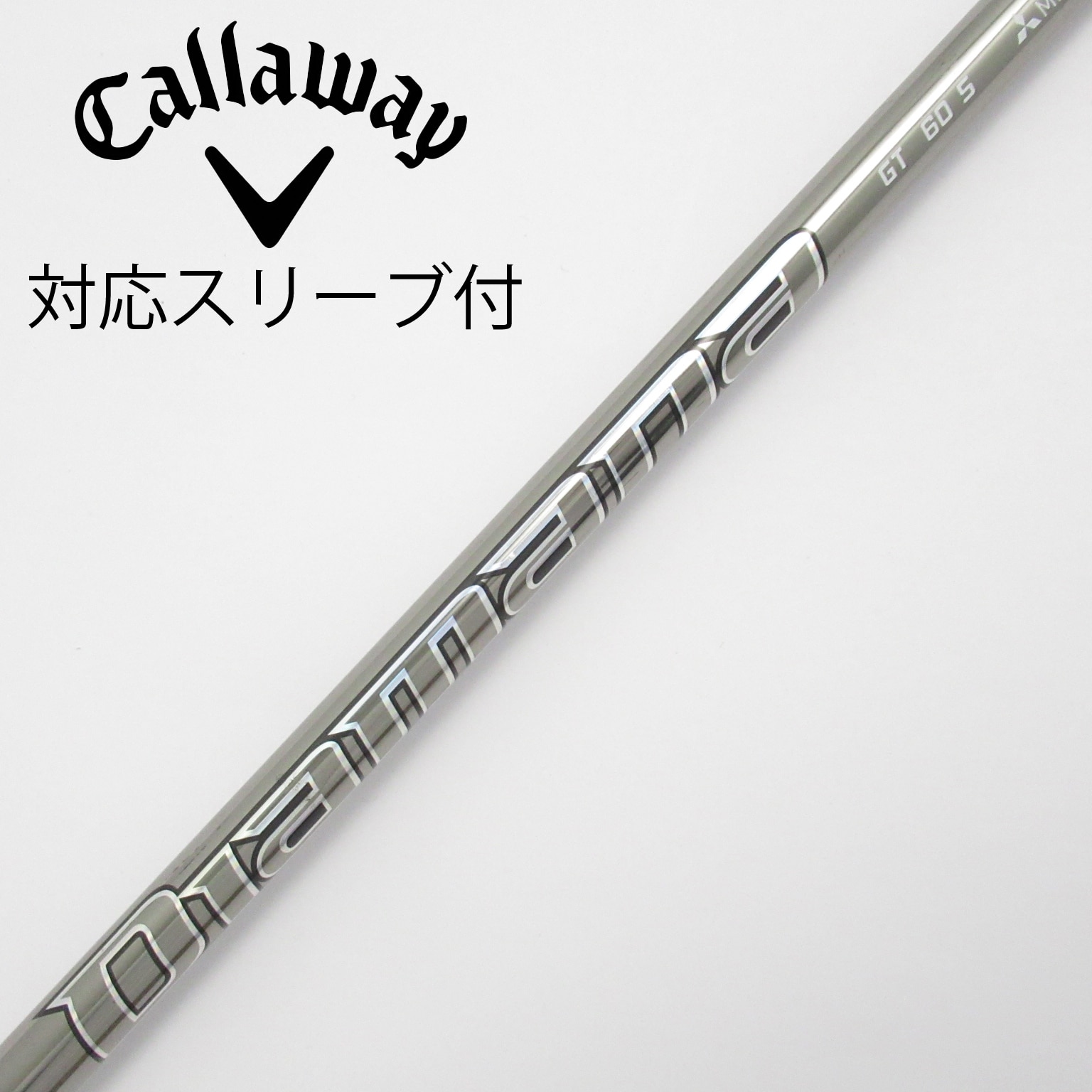 新品 Diamana GT 60 Sシャフト FW フェアウェイウッド