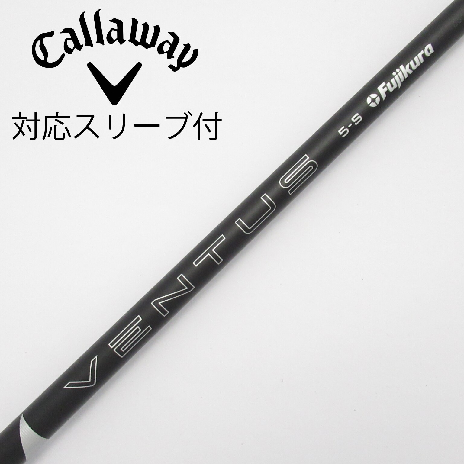 VENTUS BLACK 5S　DW用　Callawayスリーブ VENTUS BLACK 5S キャロウェイスリーブ