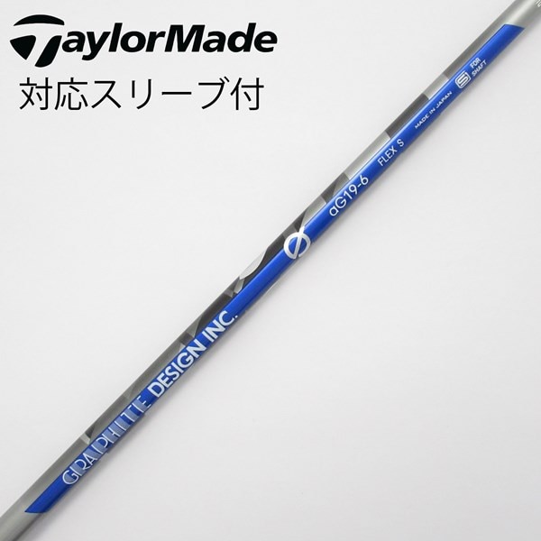 中古】グラファイトデザイン シャフト フェアウェイウッド用_スリーブ 