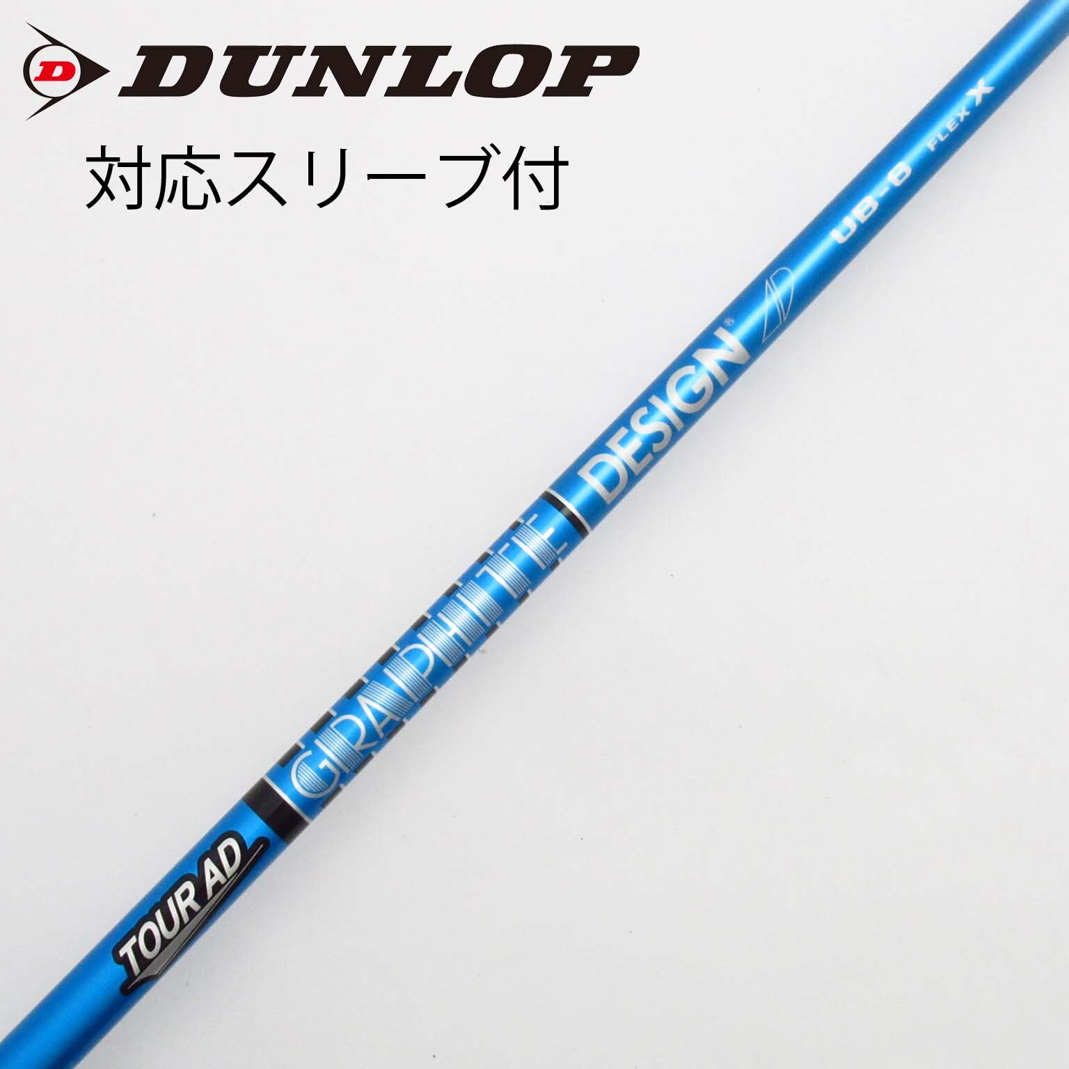 TOUR AD DI-6S ドライバー テーラーメイドスリーブ