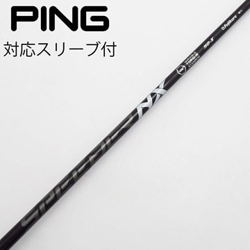キャロウェイスリーブ付き スピーダーNXブラック50-SR ドライバー 