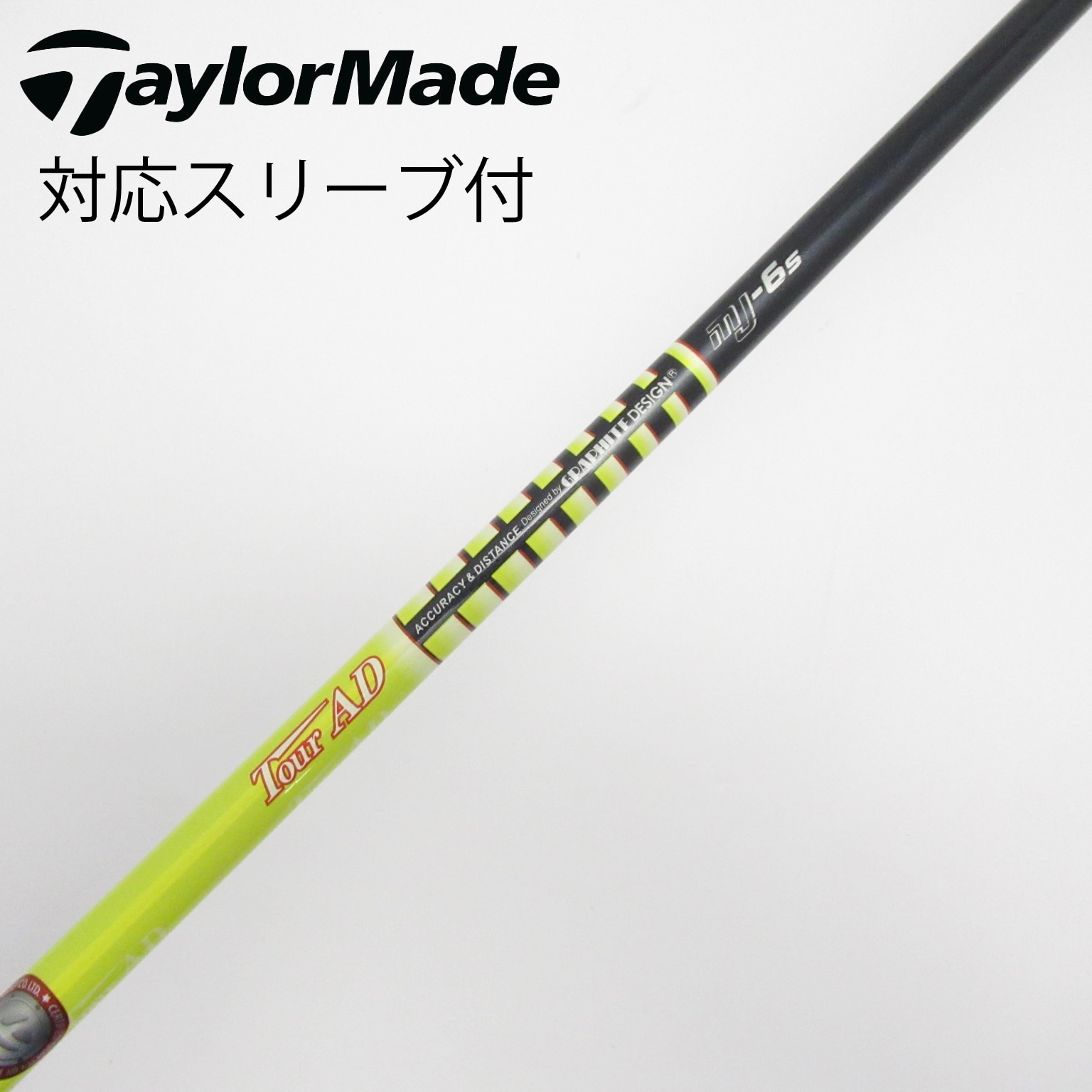 グラファイトデザイン Tour AD MJ-6S PINGドライバー用スリーブ グラファイトデザイン Tour AD MJ-6S PINGドライバー用スリーブ