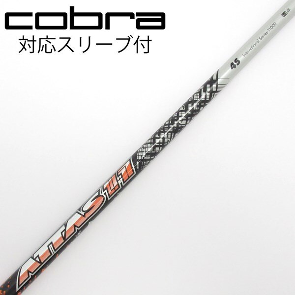 中古】ATTAS 11 ドライバー用_スリーブ付 ATTAS 11 4 S CD(シャフト 