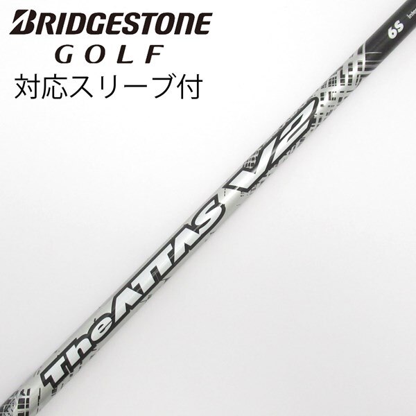 中古】THE ATTAS V2 ドライバー用_スリーブ付 THE ATTAS V2 6 S C 