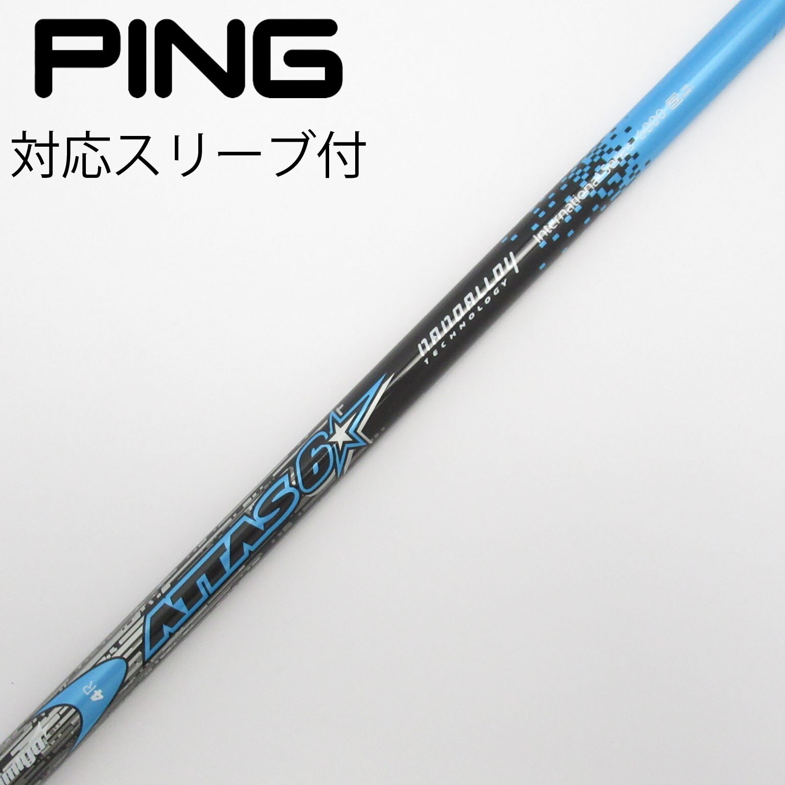 訳あり超特価の通販 中古】ATTAS 6☆ ドライバー用_スリーブ付 ATTAS 6☆ 4 R C クラブ