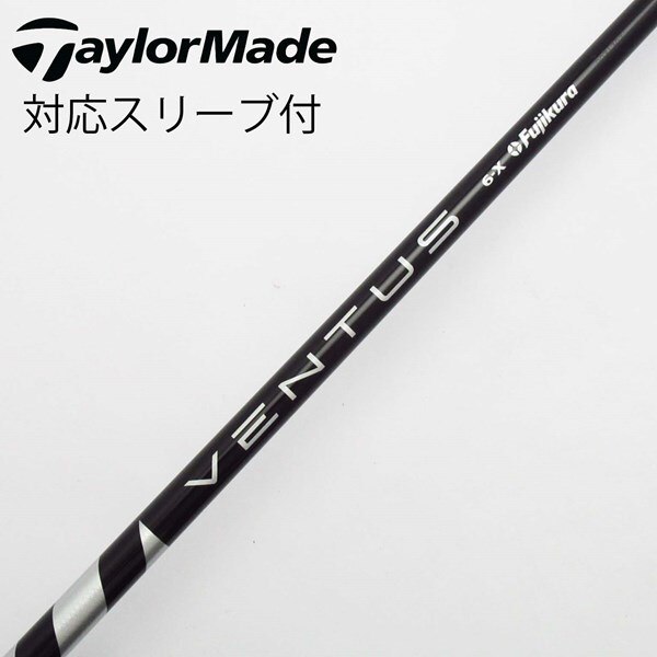 中古】VENTUS BLACK(VELOCOREあり) フェアウェイウッド用_スリーブ付 