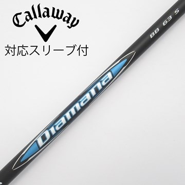 中古】Diamana BB シャフト・スリーブ (三菱ケミカル) Diamana 通販 