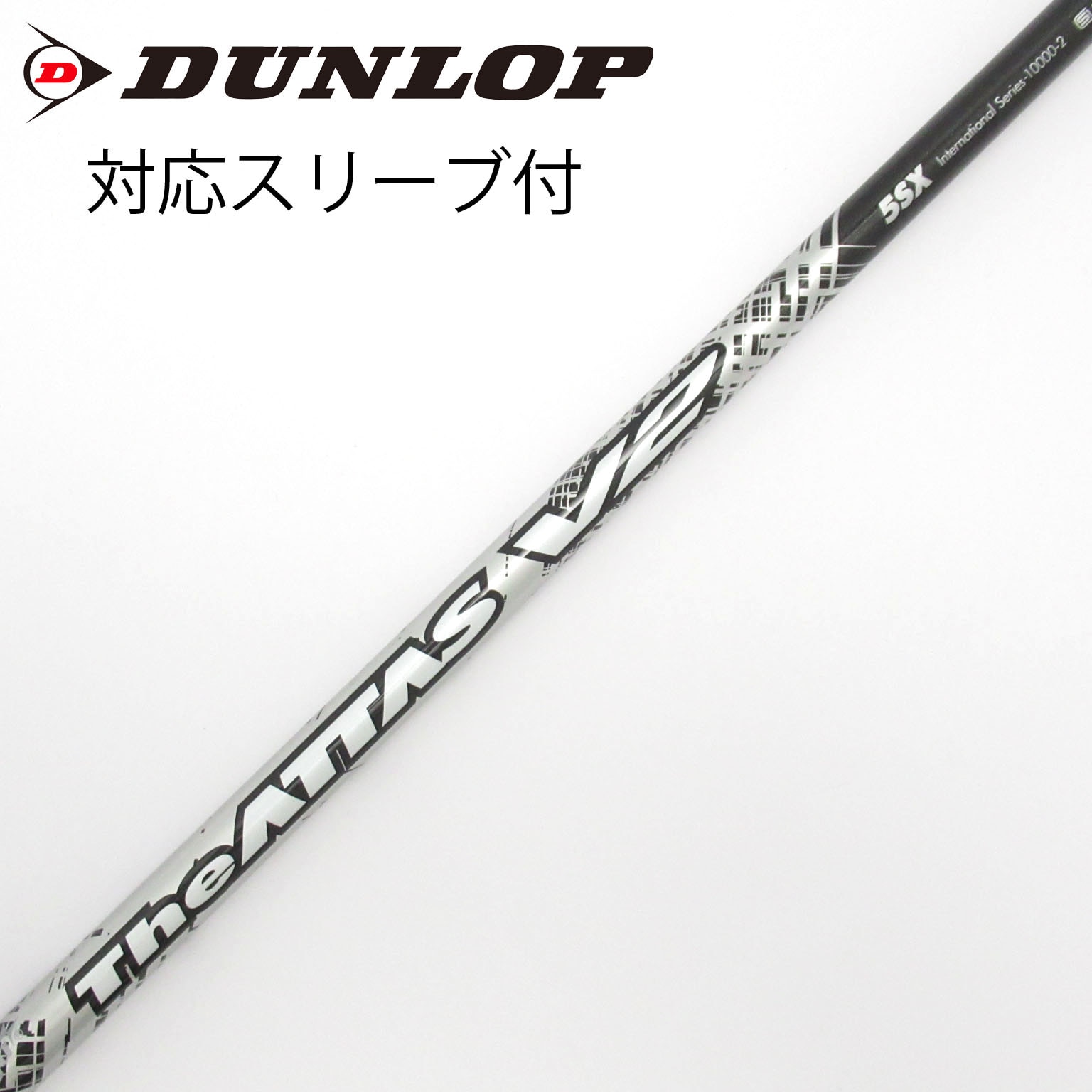 ATTAS V2 5S PING 純正スリーブ ドライバー用