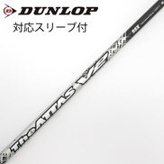 中古】THE ATTAS V2 ドライバー用_スリーブ付 THE ATTAS V2 5 SX D 