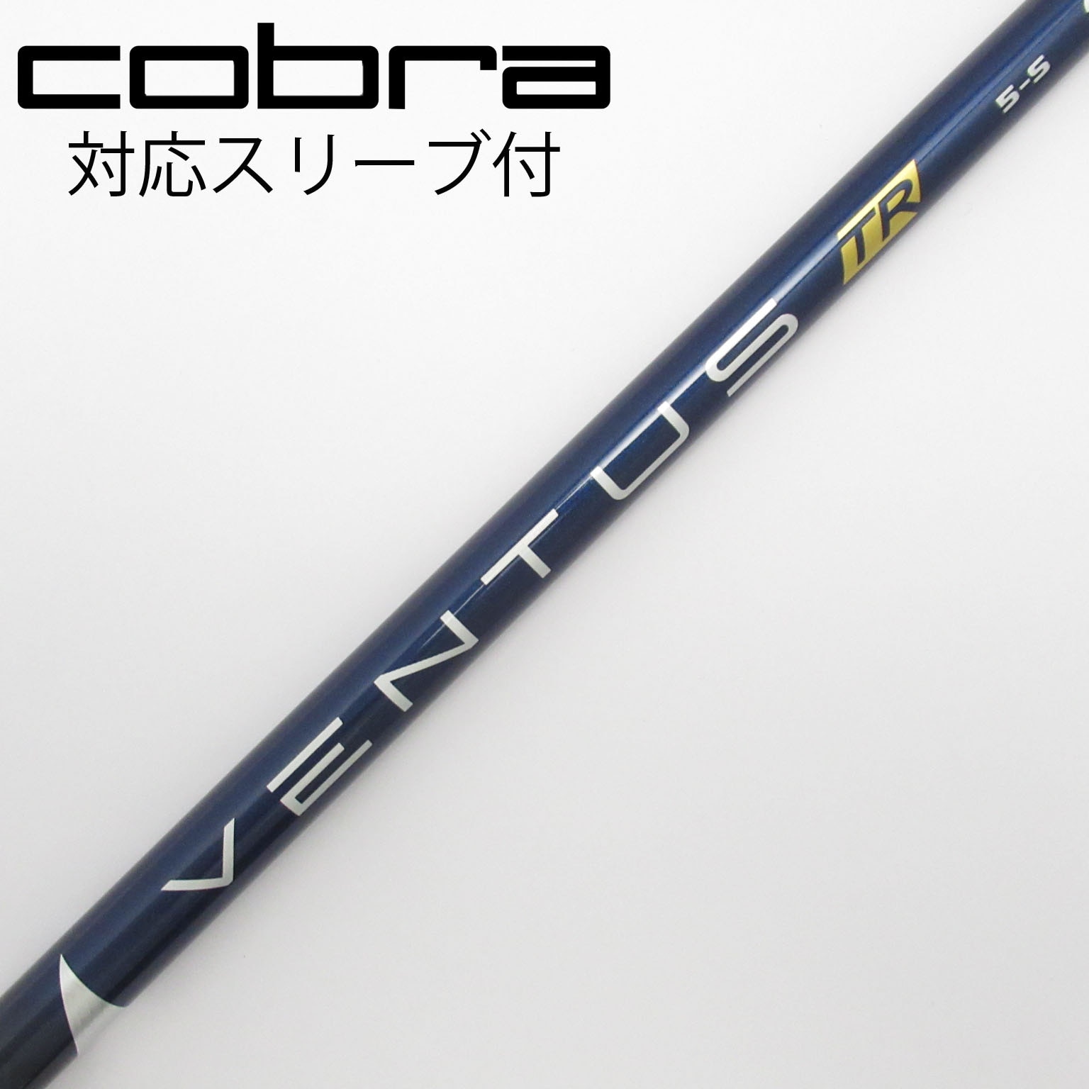 ベンタスtrブルー5S ベロコア 楽天市場】【超特価クーポン付】VENTUS TR BLUE 日本仕様