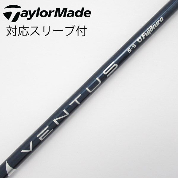 中古】VENTUS BLUE(VELOCOREあり) ドライバー用_スリーブ付 VENTUS 