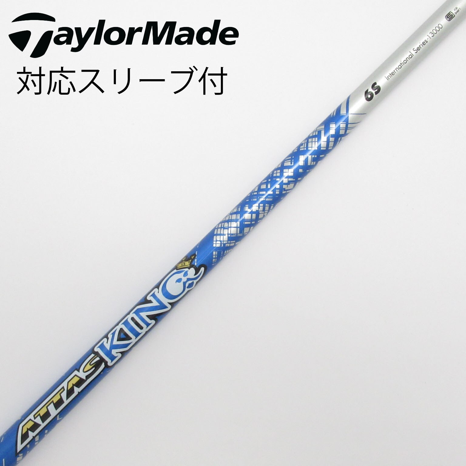 ドライバー用 アッタス V2 6 X キャロウェイ用スリーブ付